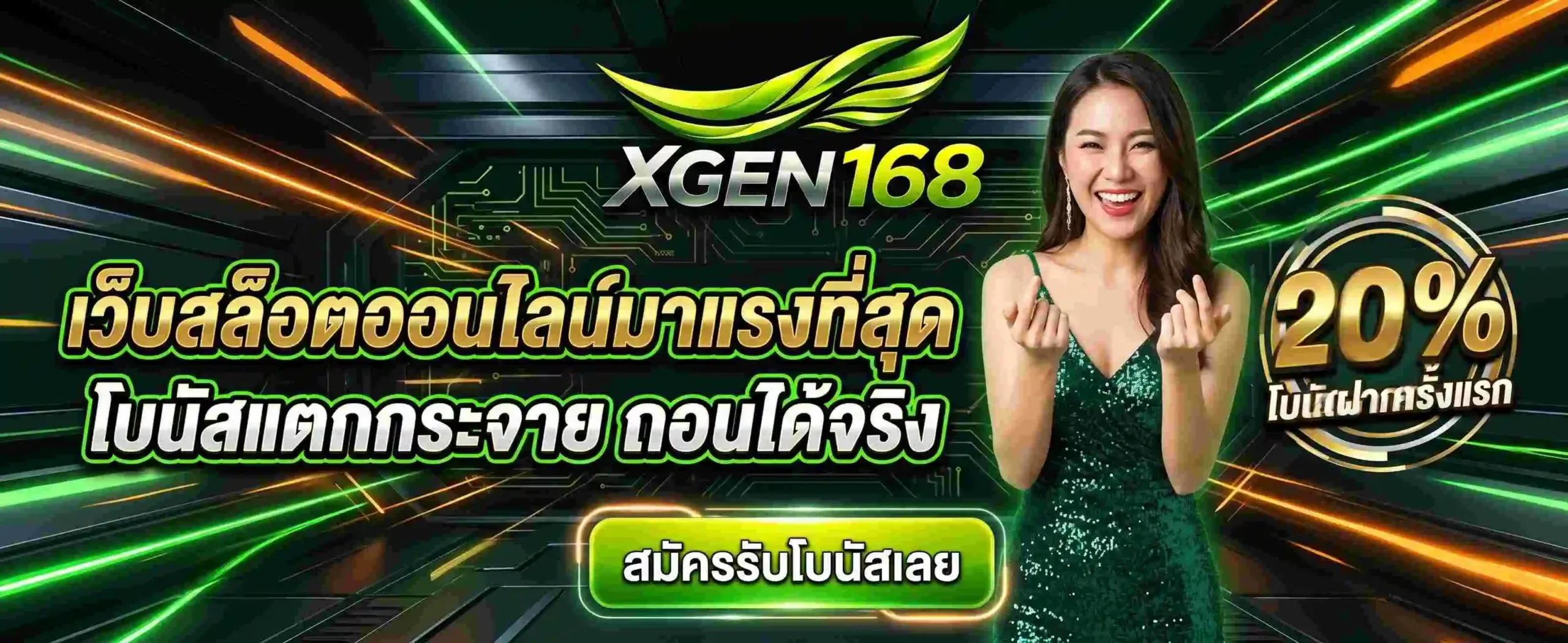 RHDTH5248KL (4)